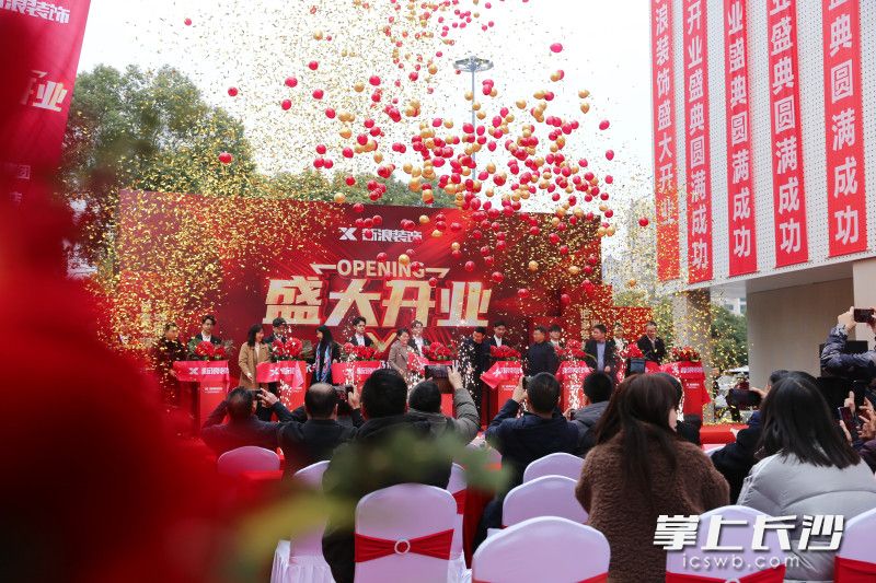 1 月 18 日,，麗爾曼頓超級(jí)旗艦店開業(yè)現(xiàn)場(chǎng)。均為長(zhǎng)沙晚報(bào)全媒體記者 顏開云 攝