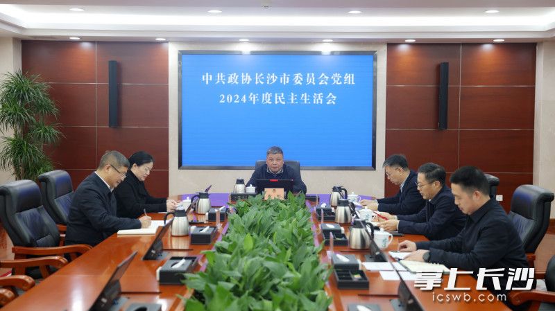 會議現(xiàn)場,。長沙晚報全媒體記者 盛磊 攝
