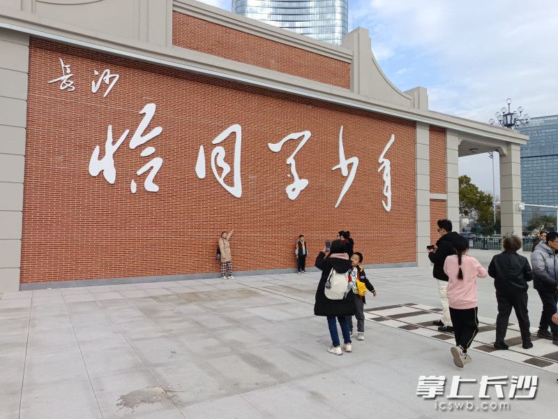 雖然是試運(yùn)營,，但已有不少市民游客來拍照打卡,。長沙晚報(bào)全媒體記者 王斌 攝