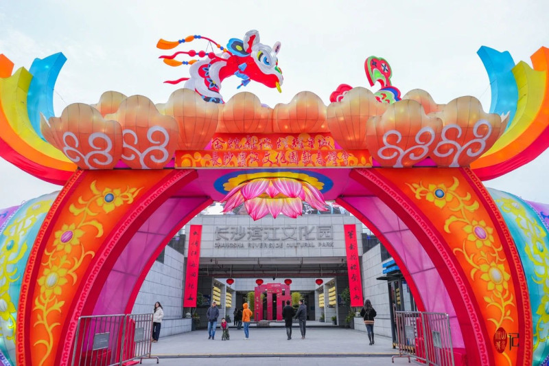 長(zhǎng)沙濱江文化園,，新春氛圍滿滿,。記者鄒麟 攝