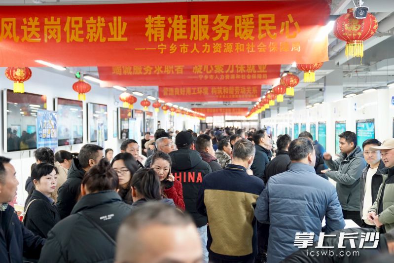 寧鄉(xiāng)市舉行2025年首場“春風行動”大型招聘會,，現場提供萬余個就業(yè)崗位，并同步開展線上直播帶崗活動,。均為長沙晚報全媒體記者張禹,、通訊員段華良攝
