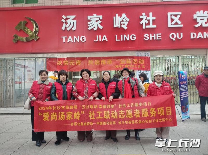 湯家?guī)X社區(qū)活動現(xiàn)場