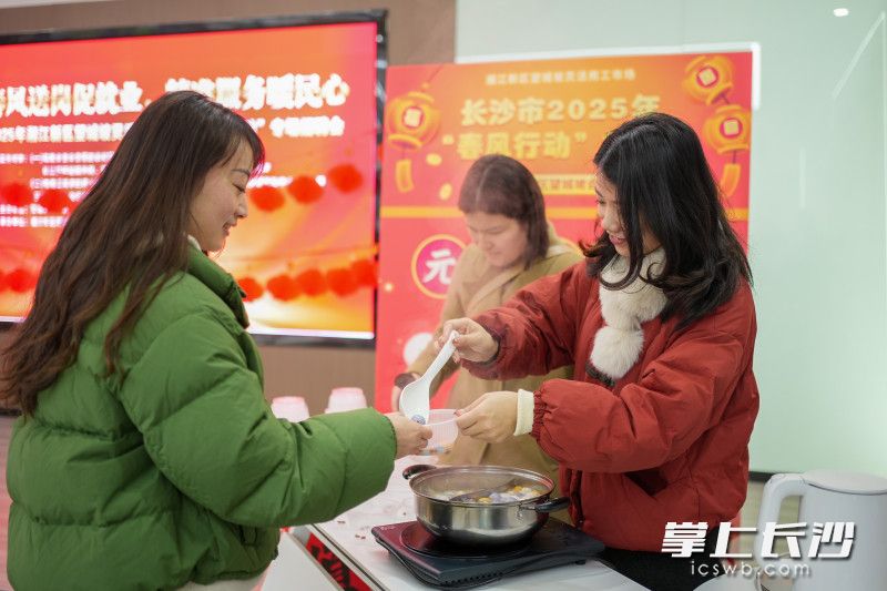 招聘會(huì)現(xiàn)場(chǎng)還為求職者送上湯圓,，邊找工作邊鬧元宵。