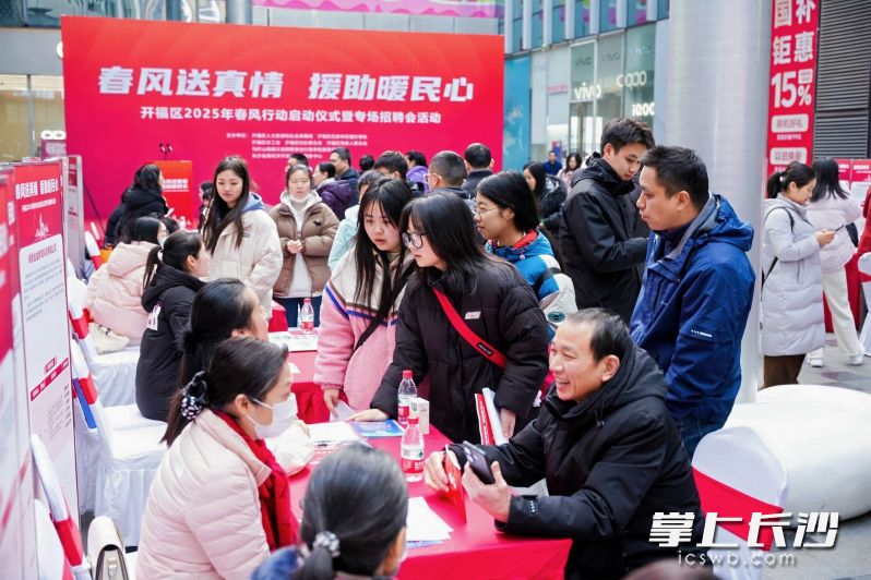 全“職”友好,、全齡友好的這場招聘會人氣滿滿,。均為長沙晚報通訊員 王歡 供圖