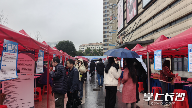 大雨不能阻擋求職者的熱情,。 均為長沙晚報全媒體記者顏家文攝