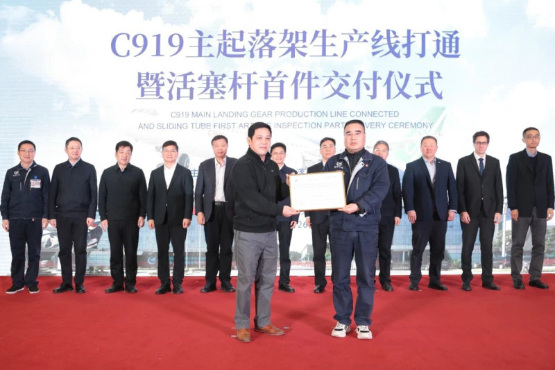 C919主起落架生產(chǎn)線打通暨活塞桿首件交付儀式昨日在長(zhǎng)沙舉行,。受訪者 供圖