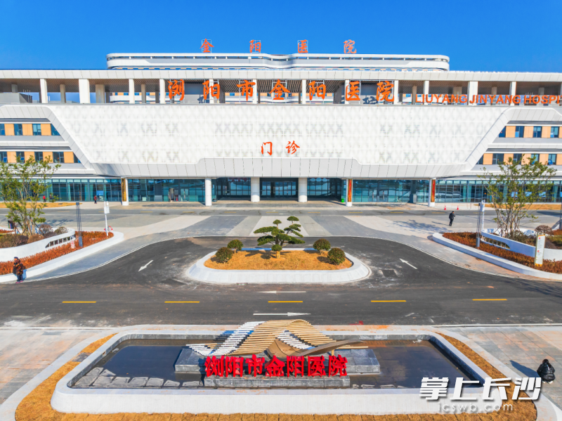 金陽醫(yī)院的設(shè)計布局在風格上非常獨特，同時充分考慮到了患者的就醫(yī)體驗感,。受訪者供圖