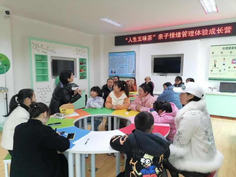 神仙坳社區(qū)開展親子情緒管理體驗活動,。通訊員供圖