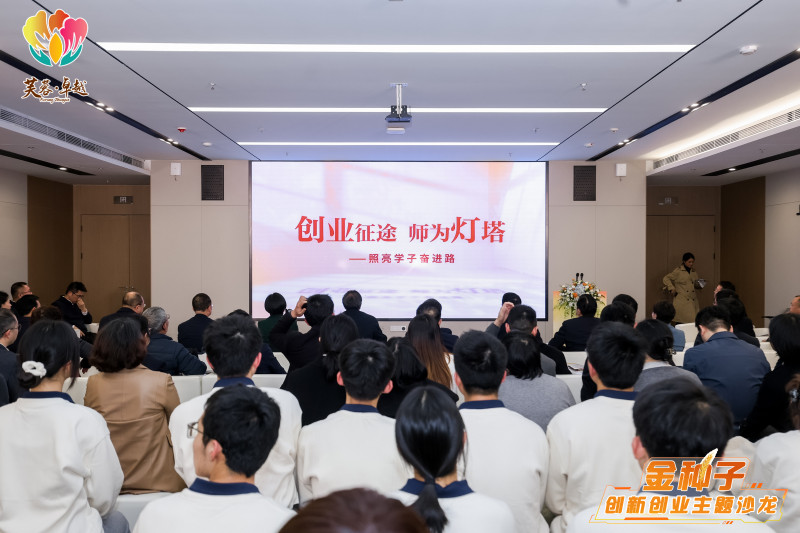 創(chuàng)業(yè)政策發(fā)布,。