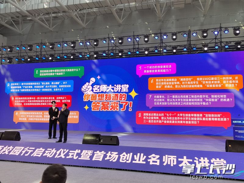 向文波（右）與大學(xué)生互動(dòng),。
