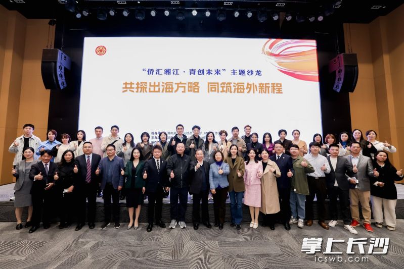 活動吸引了不少企業(yè)家參加,。 均為長沙晚報全媒體記者李金攝