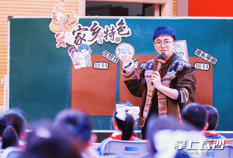 跟著名師一起上思政課活動現(xiàn)場,。長沙晚報通訊員 凌行 攝