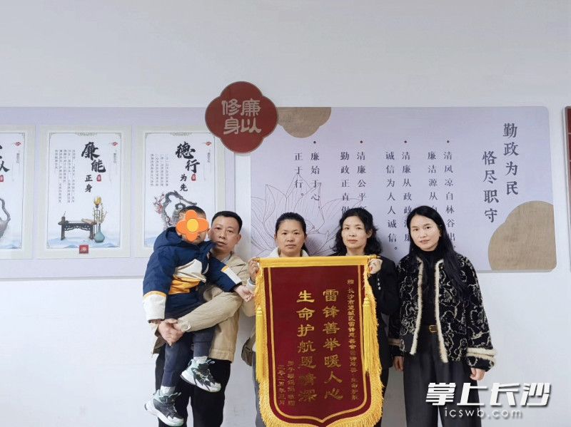 受助群眾送來錦旗,。通訊員 孔潔 李思藝 供圖