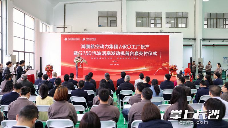 交付活動現(xiàn)場,。 長沙晚報全媒體記者 盛磊 攝