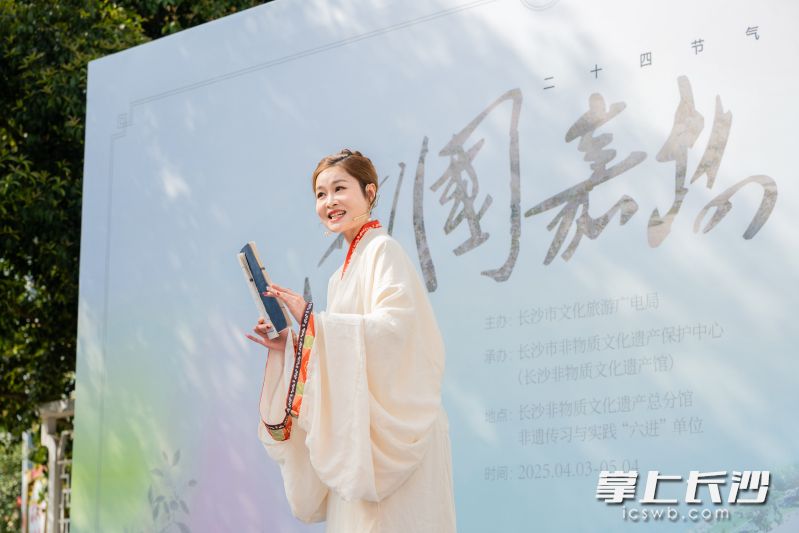 周帆用湘劇高腔演繹《橘頌》。