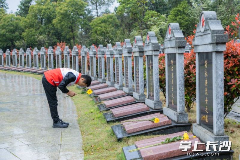 給烈士鞠躬,。