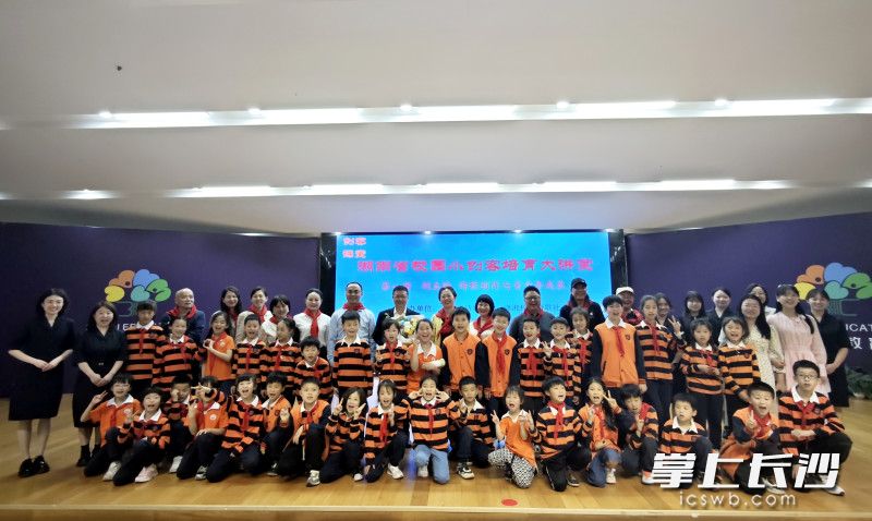 活動合影。均為主辦方 供圖