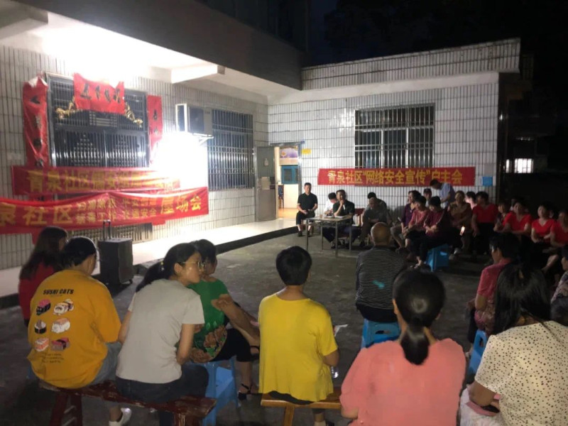 大成橋鎮(zhèn)屋場夜話會現(xiàn)場,，干部與群眾面對面交流,，共同描繪“我是大成人，我為大成好”的美麗圖景,。圖片來源于“大成蝶變”公眾號