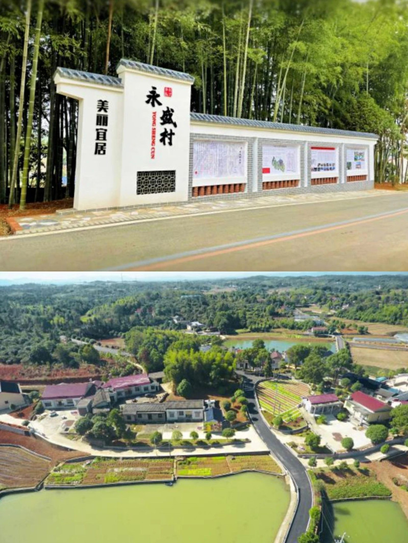 2022年,，大成橋鎮(zhèn)永盛村以長盛,、毛公塘、芋頭坡創(chuàng)建標(biāo)桿型美麗宜居村莊,，打造村莊建設(shè)新形象,、產(chǎn)業(yè)發(fā)展新業(yè)態(tài)、鄉(xiāng)風(fēng)民風(fēng)新氣象,。圖片來源于“大成蝶變”公眾號(hào)