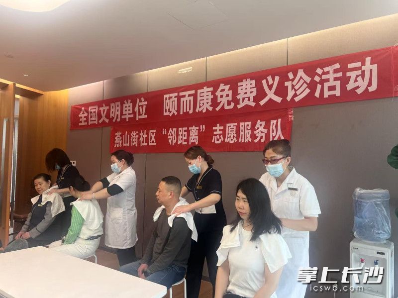 志愿者正在為職工進(jìn)行理療服務(wù),。