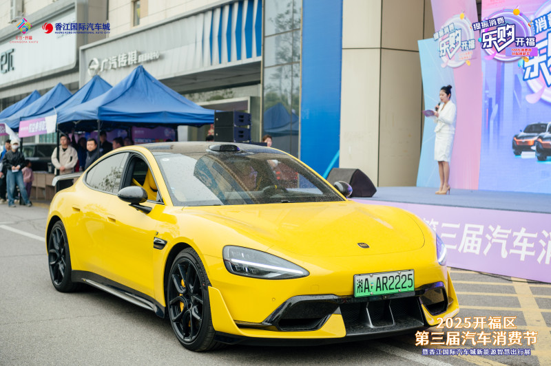 小米新車長沙首秀。