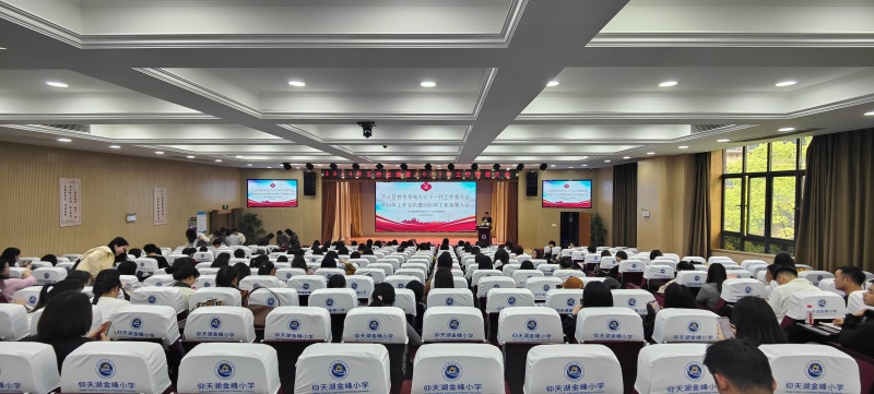 會議現(xiàn)場。通訊員供圖