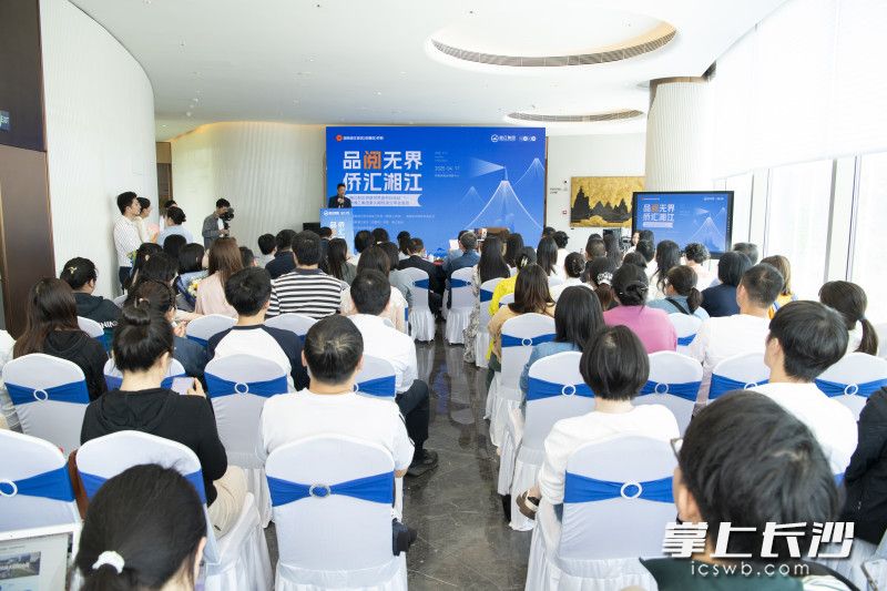 湘江集團第30期悅讀分享會現(xiàn)場,。
