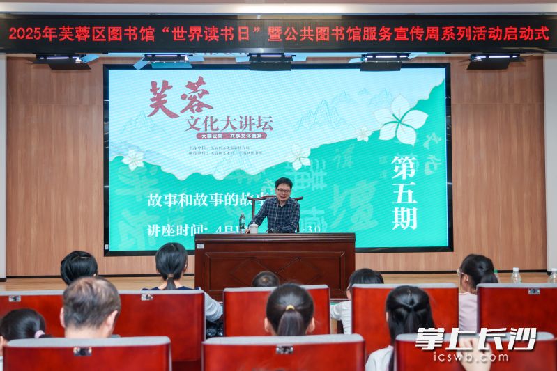 一級(jí)作家皮朝暉老師在講壇上講故事,。