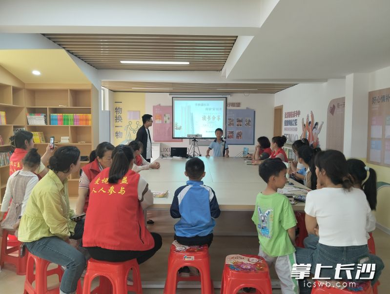 讀書分享會現(xiàn)場,。 長沙晚報通訊員 周領(lǐng) 龍舟 供圖