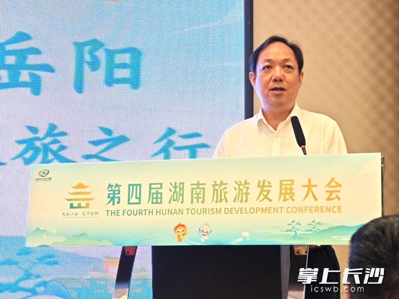 岳陽市委常委,、市委宣傳部部長劉啟峰在活動啟動儀式上致辭。 長沙晚報全媒體記者 賀文兵 攝（其余圖片均為岳陽市委宣傳部提供）