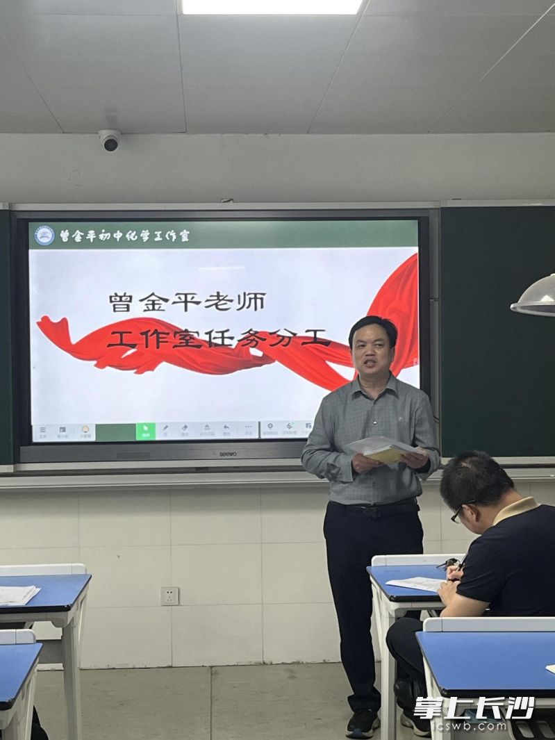 曾金平老師