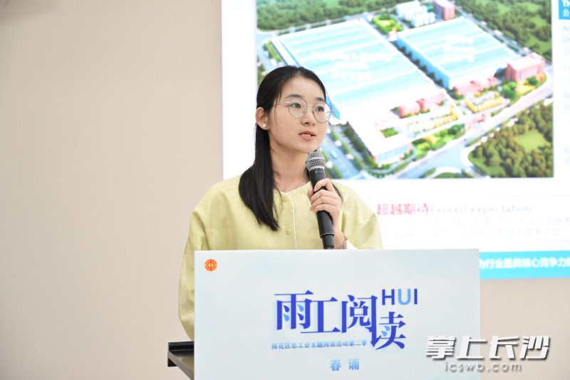 湖南曉光工匠學(xué)院培訓(xùn)部主任喻詩媛分享了曉光工匠學(xué)院如何全方位打造智能制造技能實(shí)訓(xùn)中心,。