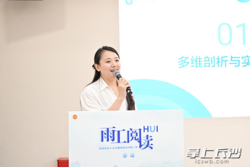 長沙市陽光職業(yè)技能培訓(xùn)學(xué)校工會主席張帆介紹了長沙市陽光職業(yè)技能培訓(xùn)學(xué)校在探索共建數(shù)字技能人才培養(yǎng)體系的重要成效,。
