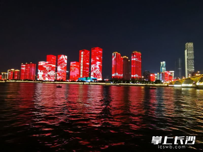 雙擁主題一江兩岸燈光秀,。均為長(zhǎng)沙晚報(bào)通訊員 魏珉子 供圖