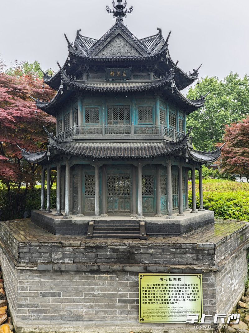 岳陽(yáng)樓微縮模型,。
