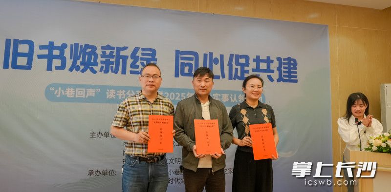 民革雨花工委、芙蓉南路社區(qū)與居民代表現(xiàn)場(chǎng)簽約,，為老舊危房“重生”按下“加速鍵”,。