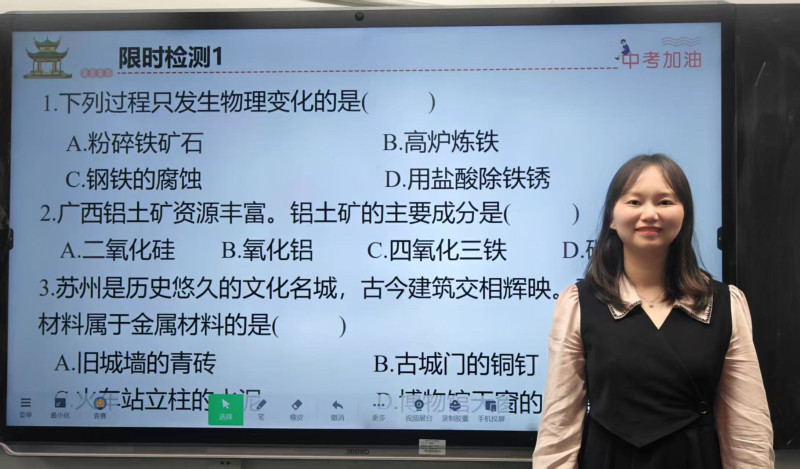 長沙市一中廣雅中學初中化學教師袁賽,。 受訪者供圖