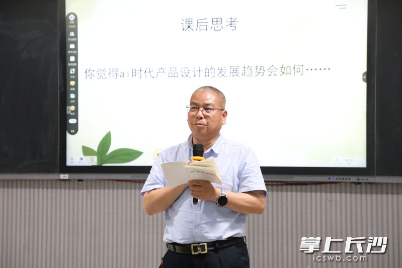陳水章老師進行專業(yè)點評。