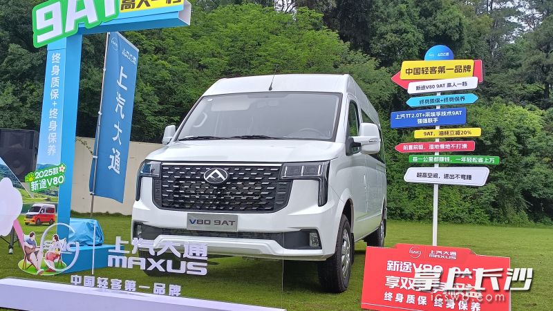 剛剛登陸長(zhǎng)沙的新途V80 9AT版。 長(zhǎng)沙晚報(bào)全媒體記者 曹開(kāi)陽(yáng) 攝