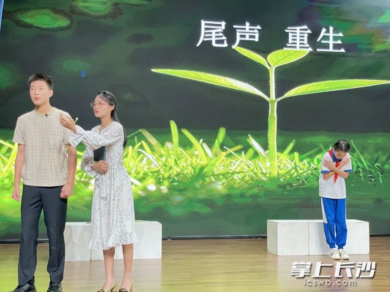 今日上午，“小雨花，愛(ài)自己”雨花區(qū)首屆中學(xué)校園心理劇展演活動(dòng)暨第十六屆中小學(xué)“心理健康月”啟動(dòng)。長(zhǎng)沙晚報(bào)通訊員 胡思維 攝
