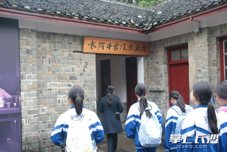 同學們來到安江農校,，探尋雜交水稻之父袁隆平院士工作,、生活的足跡。