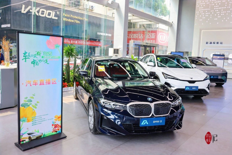 2025松雅湖商圈汽車消費節(jié)活動現(xiàn)場的汽車直播區(qū)。長沙縣商務局供圖