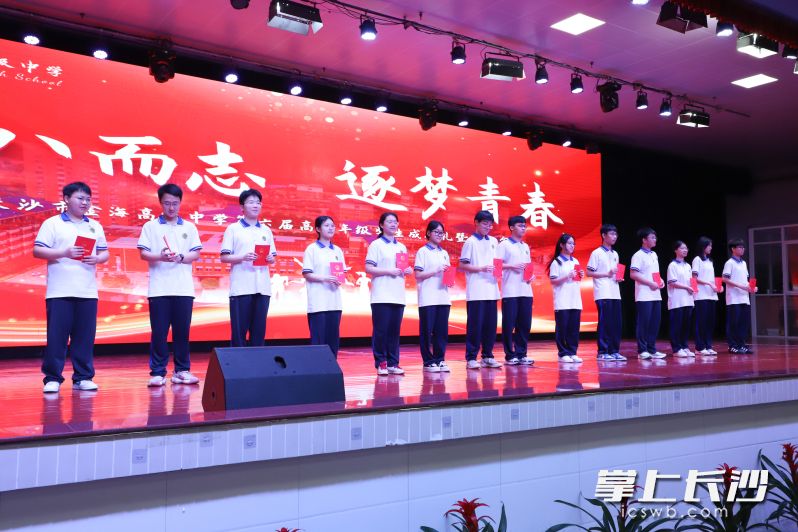 在師生互動時,，班主任給每位孩子準(zhǔn)備了《中華人民共和國憲法》,。