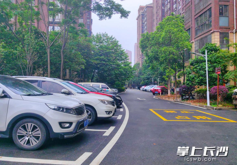 小區(qū)改造后路面平整了,，車位重新規(guī)劃了,，既干凈整潔，又安全美觀,。 均為長沙晚報通訊員粟穩(wěn)攝