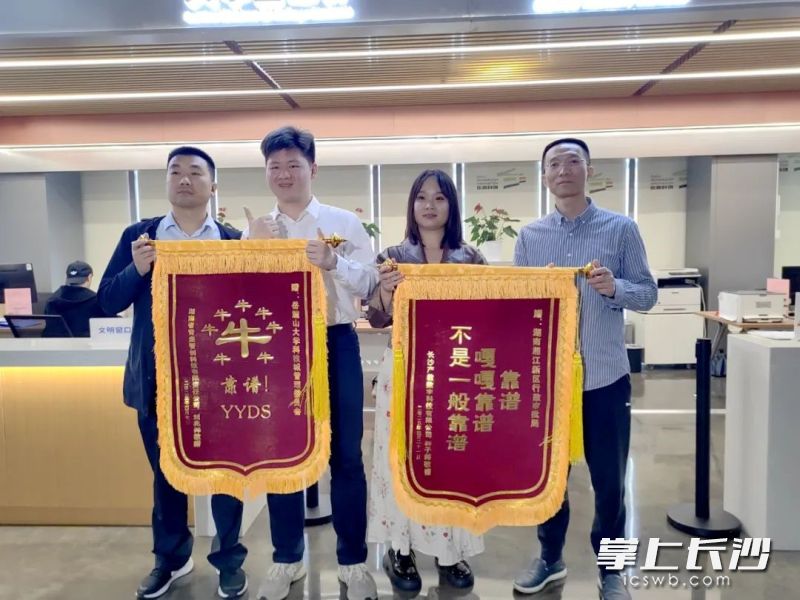 劉兆邦將一面別具一格的錦旗送到了新區(qū)行政審批局,。