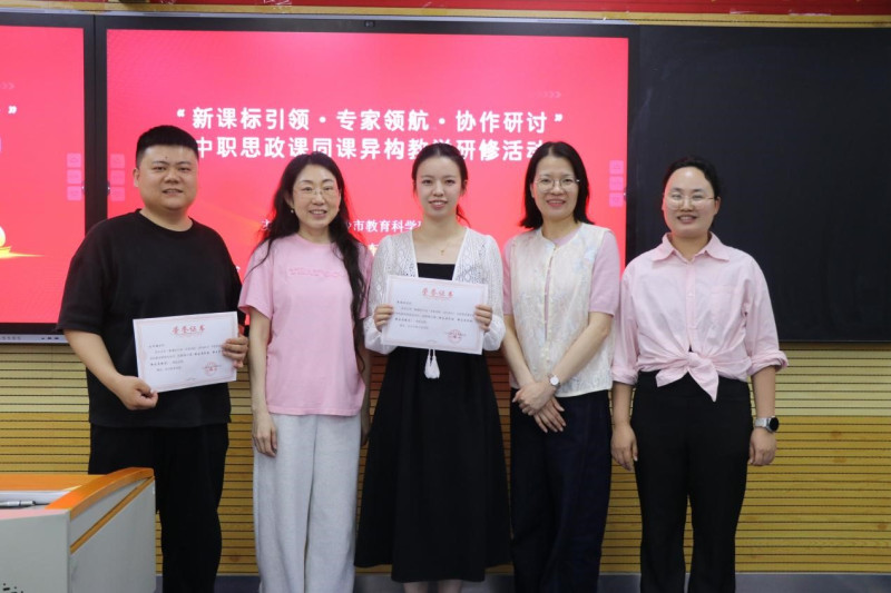下午，參會教師分成8個小組,，圍繞“教學(xué)策略如何突破重難點(diǎn)”“思政課學(xué)科核心素養(yǎng)培育”等問題展開深入研討,。