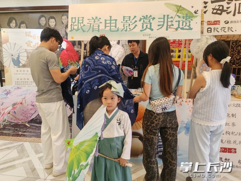 5月1日至3日，“跟著電影賞非遺”活動在長沙啟動,。 均為長沙晚報通訊員焦先覺供圖