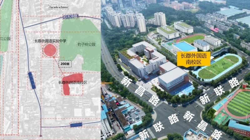 長郡外國語實驗中學南校區(qū),。通訊員 陳妙瓊 供圖