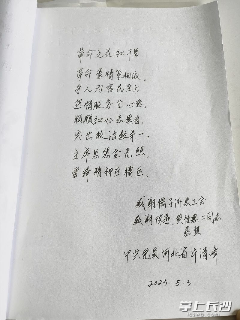 老人寫的詩,。