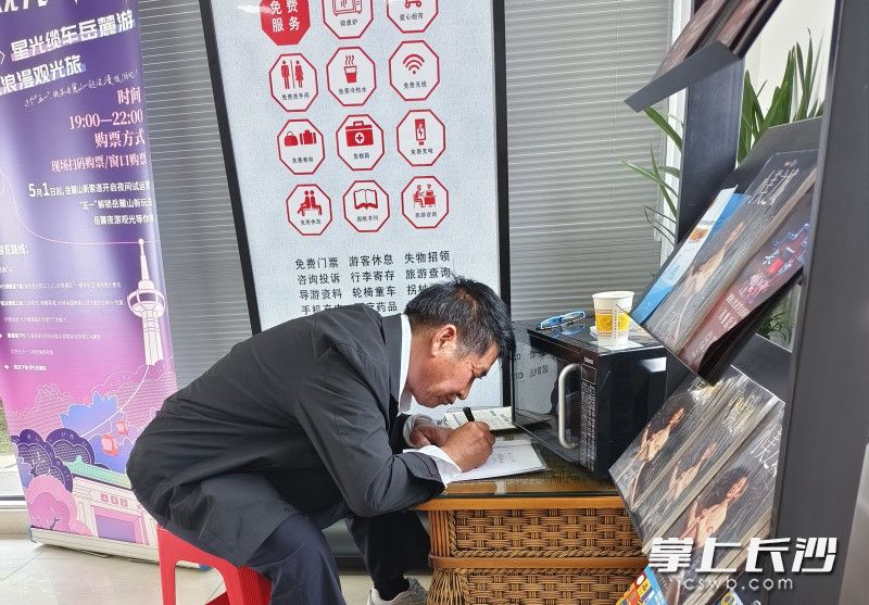 老人在寫詩致謝。